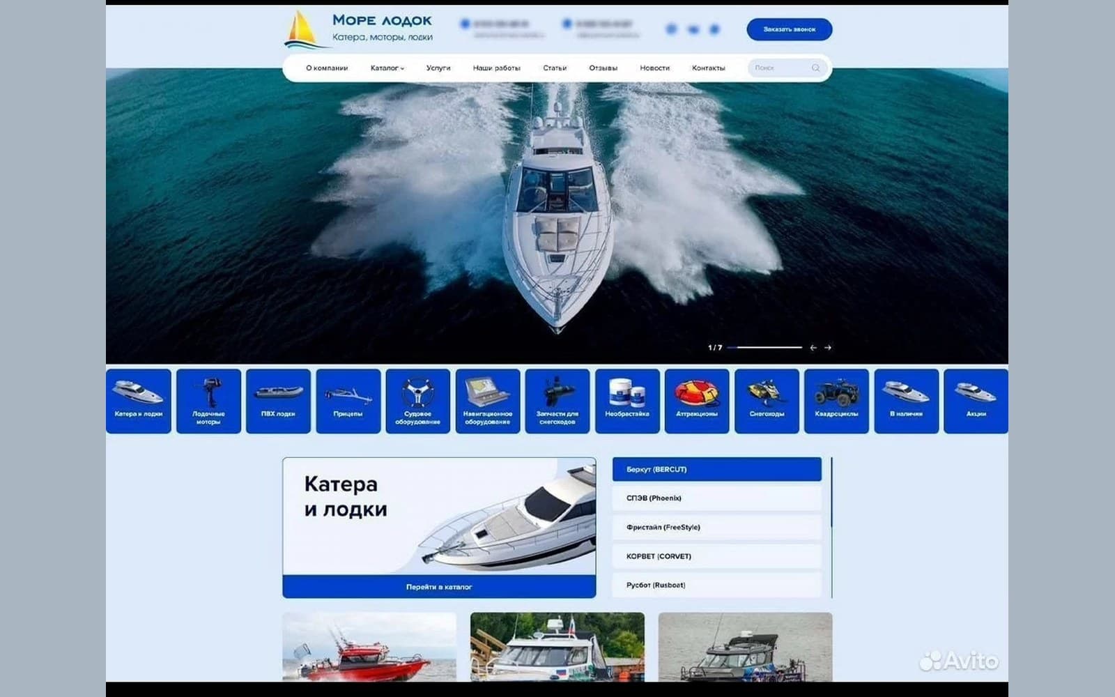 Море лодок — катера, лодки и моторы